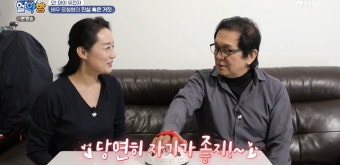 윤철형, 