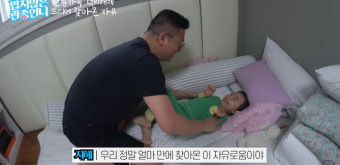 한강뷰집 떠나는 이지혜 