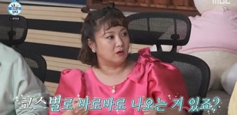 박나래, '美 느낌' 새 집 공개…이장우→코드쿤스트와 집들이 (나혼산)