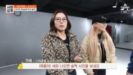 가비, 6억 매출 수제화 CEO 시미즈에 