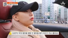 '27세' 시미즈, 연매출 6억 CEO 