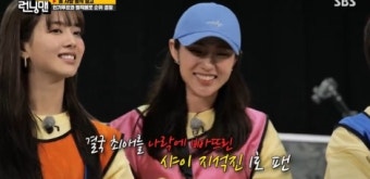 박아인, 10년 만에 나타난 지석진 찐팬…꼴찌 당첨 '반전' (런닝맨) [전일야화]