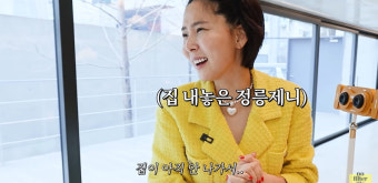 '마이큐' 김나영 
