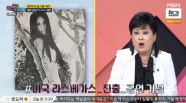 70세 옥희 데뷔 당시 너무 말라 목욕탕도 못 가…살찌는 게 소원 (체크타임)