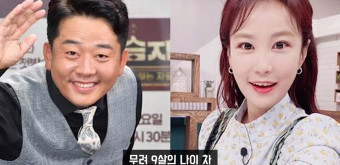 김지민과의 결혼을 앞둔 김준호, 다른 여성과의 만남으로 파장