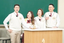 정경미 ♥윤형빈, 자동차→매니저 구해준 우렁남편 (아는형님)