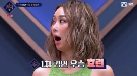 효린, 1차 경연 1위+투표 올킬…우주소녀 폭풍눈물 (퀸덤2)[종합]