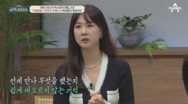 조용한 ADHD...박소현, 심각한 수준의 기억력 (금쪽)