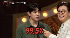 재찬, 아이돌 심판 활약…트로트 왕자 재하 정체 추리 "아이돌 아냐" (복면가왕) [종합]