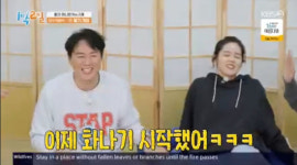화나기 시작 한가인, 김종민 공격에 패하자 승부욕 발동 (1박 2일)[종합]