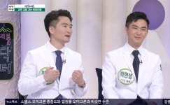 쌍둥이 치과 의사 형제 같은 병원에서 근무, 환자들도 헷갈려 해 (아침마당)