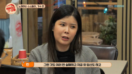 '이수' 린, 난임 고백 