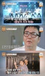 육각수 조성환 