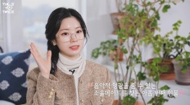 소울메이트는 누구?…트와이스, 새 자체 콘텐츠서 깨알 상황극