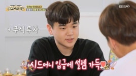 윤민수 子 윤후, 국제학교 성적 상위권 "반 2~3등…목표=Y대" (자본주의학교)[전일야화]