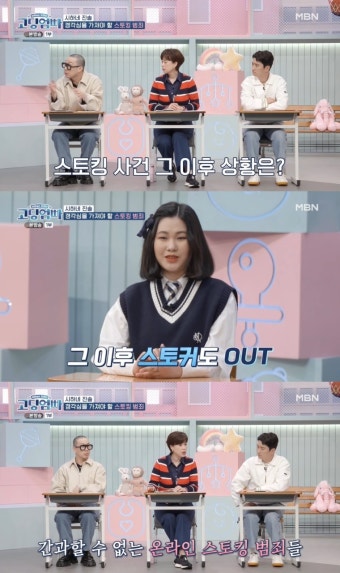 '19세 맘' 진솔 
