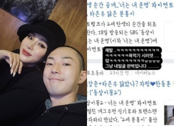 '한동훈' 자이언트핑크, 서강준+차은우 닮은 子?…