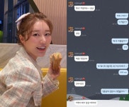 나비, ♥남편에 유통기한 2년 지난 핫도그 사과…냉동실 있었으니