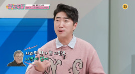 장동민, 장인어른의 사위 자랑에 기세등등…너무 뿌듯하시다고 (딸도둑들)