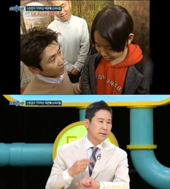 '러브하우스 MC' 신동엽 