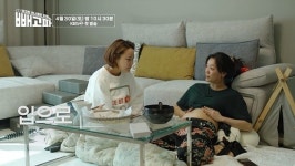 고은아, 거침없는 뱃살 공개…