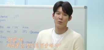 34세 박태환, 자가 소유+최대 연금…