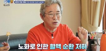 '69세' 송민형, 간암만 4번 극복…