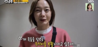변우석, 전소민과 러브라인 