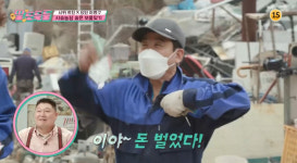 중고거래 신 류진, 이수근 예상 깨고 수익↑…장인은 춤까지 (딸도둑들) [종합]