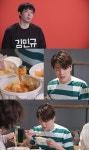 김민규 제일 매운 걸로…떡볶이 앞 맵부심 폭발 (전참시)