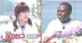 조나단, 43세 연상 노사연 향해 이상형…결혼 후 부모님 안 모셔도 돼 (토밥좋아)