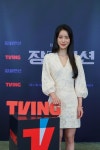 실제로 손 밟혀 자국 남아…임지연, 화 부른 장면 뭐길래 (장미맨션)[종합]