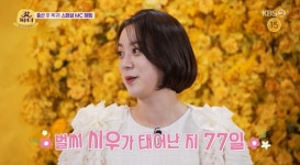 우혜림, 산후우울증 고백…