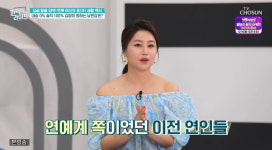 김양 前 남친=탤런트·뮤지컬 배우…다시 만날 가능성 無 (퍼펙트 라이프)[종합]