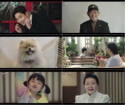 김희선, 명품 사기꾼 응징…에필로그까지 재미있는 내일