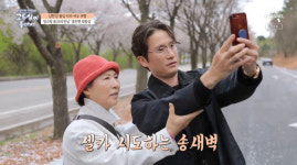 고두심, 제주도민 송새벽에 책임져야 될 것 같아 (고두심이 좋아서)[종합]