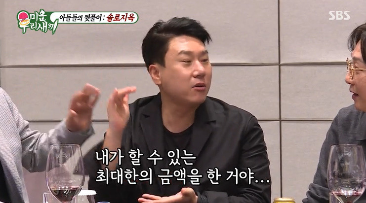 김준호-김지민 부부, 결혼식 축의금 유쾌 사연 뒤엔 웃음과 감동