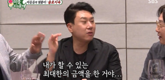 김준호김지민, 곧 결혼하나…