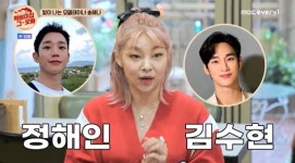 송해나 4년 사귄 남친과 1년 6개월 전 결별…귀여운 사람 좋아해 (떡볶이집)[종합]