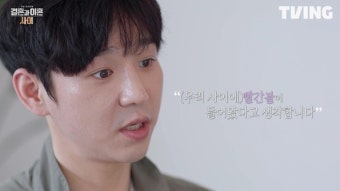 최성욱 김지혜 부부 