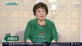 사미자 5억 투자 사기 피해…부끄러워 말도 못해 (아침마당)