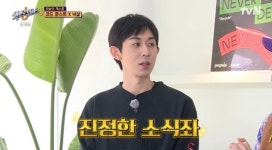 소식좌 코드쿤스트 김 두 장이면 이틀 버텨 (식스센스3)[종합]