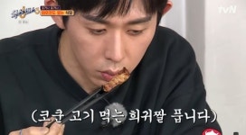 소식좌 코드쿤스트, 추리 위해 과식 불사...스파이 활약 (식스센스3)[전일야화]