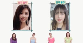 서동주, 민낯 깜짝 공개…화장 지우면 촌스럽게 생겼다고 (랜선뷰티)