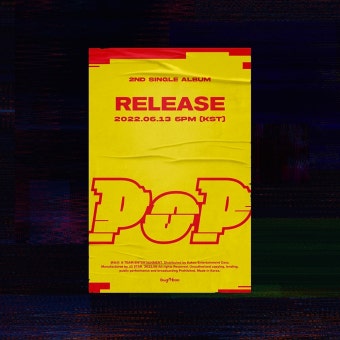 버가부, 6월 13일 컴백 확정…새 싱글 'POP' 커밍순 포스터 공개