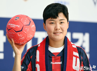 지소연 '여자축구의 판도를 흔들겠다'[포토]
