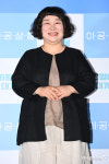 김미화 삼각김밥 머리에 귀여운 미소[엑s HD포토]