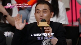 고3 아이코닉, 父와 아이콘 덕질 메이트? 콘서트 함께 가 [전일야화]