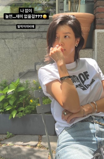 채정안, WSG워너비 탈락에 귀여운 뒤끝 