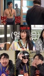 강재준·이은형, 역시 개그맨 부부…'19금' 애드리브에 '정신 혼미' (노키득존)